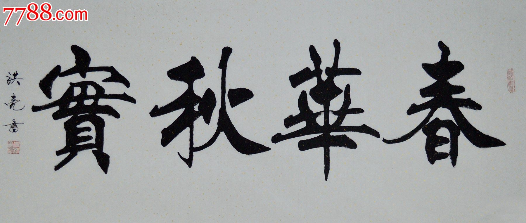 格尔得进出口