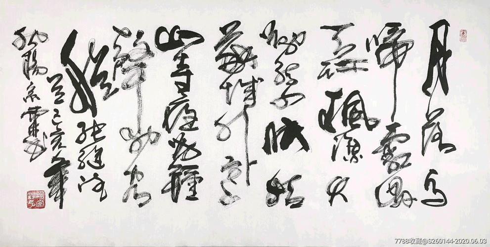 格尔得进出口